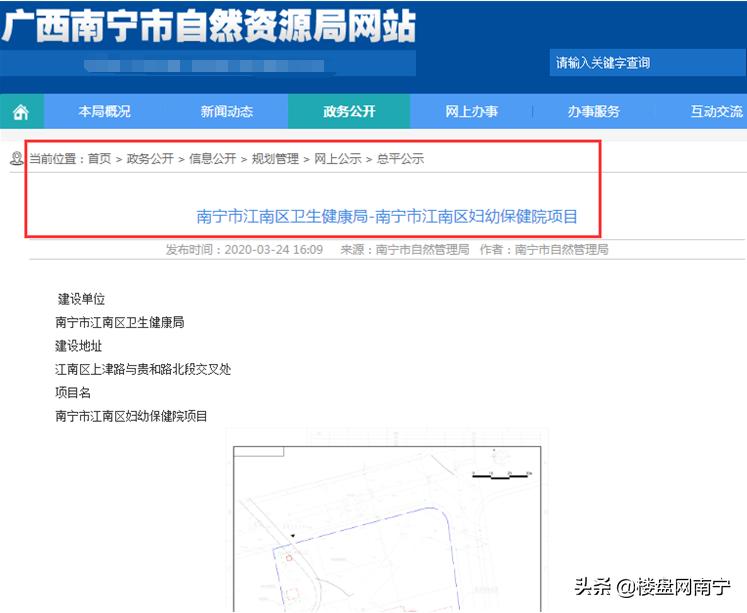 万达在南宁沙井拿地了吗,南宁沙井万达最新消息