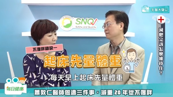 短期快速减肥健康不反弹的方法,减肥怎么不反弹不复胖