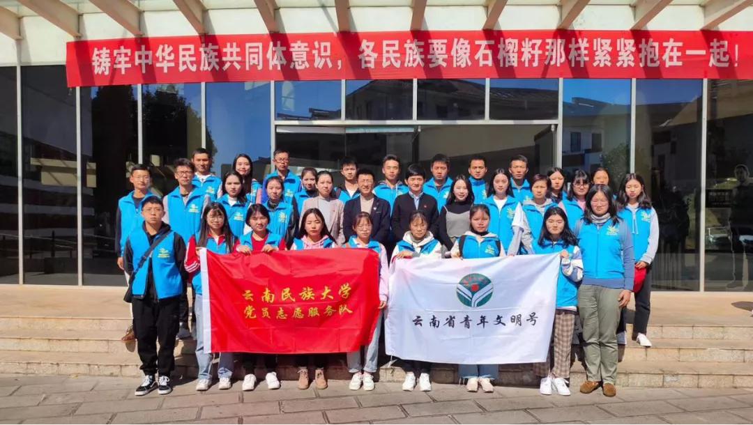 志愿服务筑牢中华民族共同体意识,志愿服务践行社会主义核心价值观