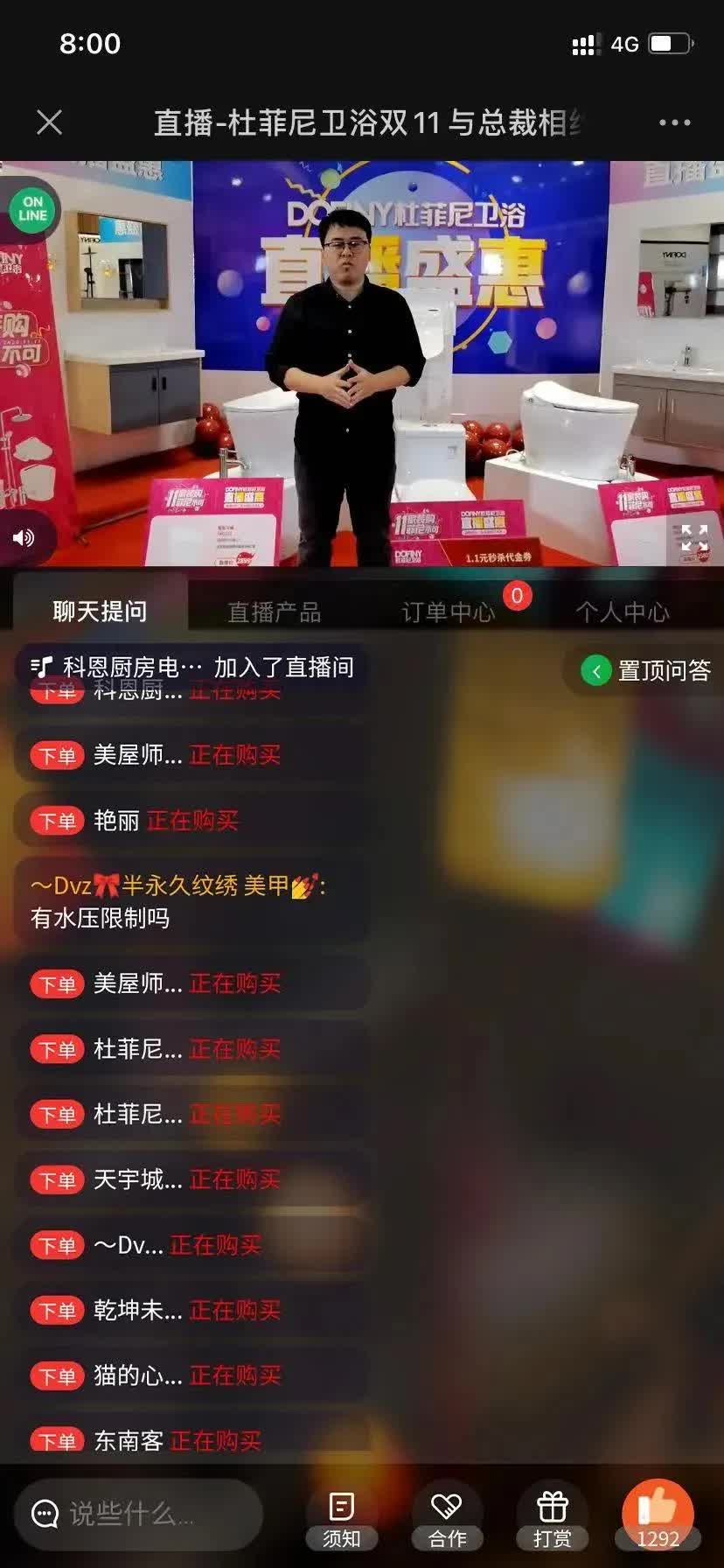 双十一热度不减,双十一热度下降