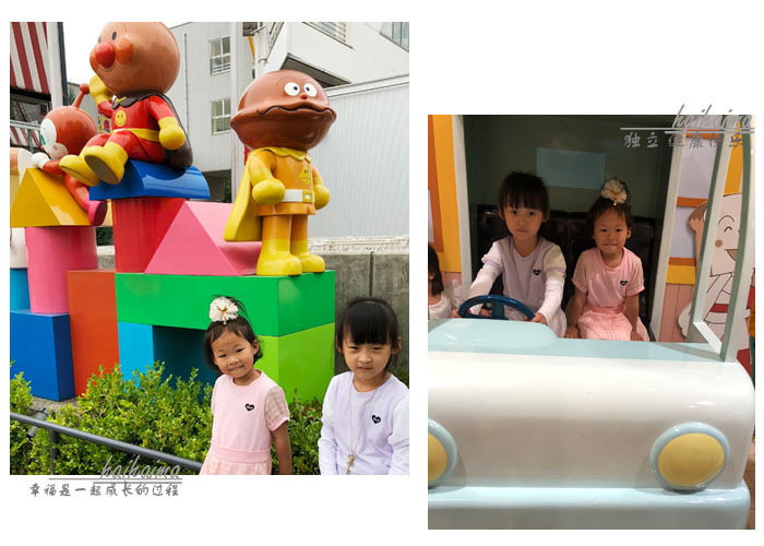 横滨面包超人博物馆电话,横滨面包超人儿童博物馆攻略