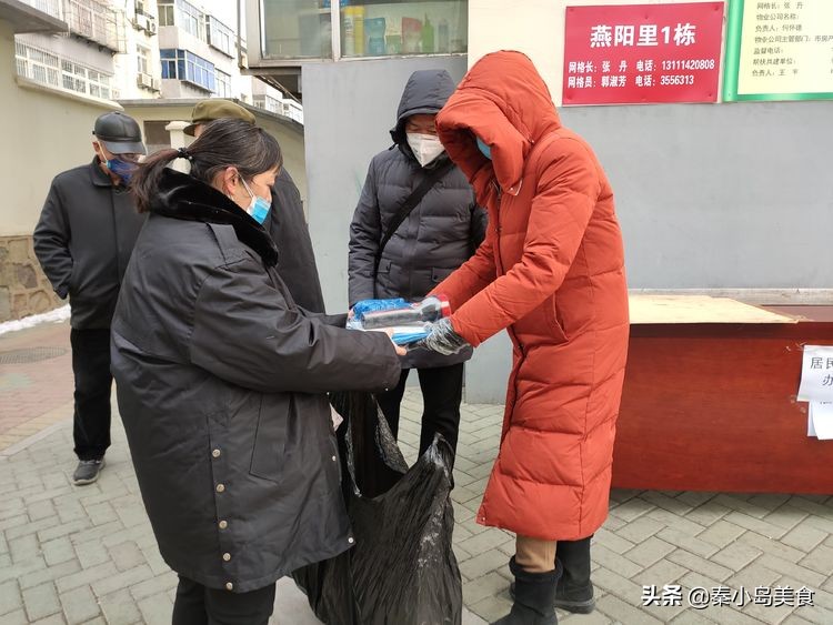 疫情不退，我就一直坚守！燕山大街街道燕山小区第二社区书记张丹