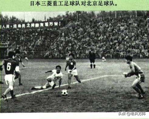 新中国体育发展史,中国体育发展的国际史