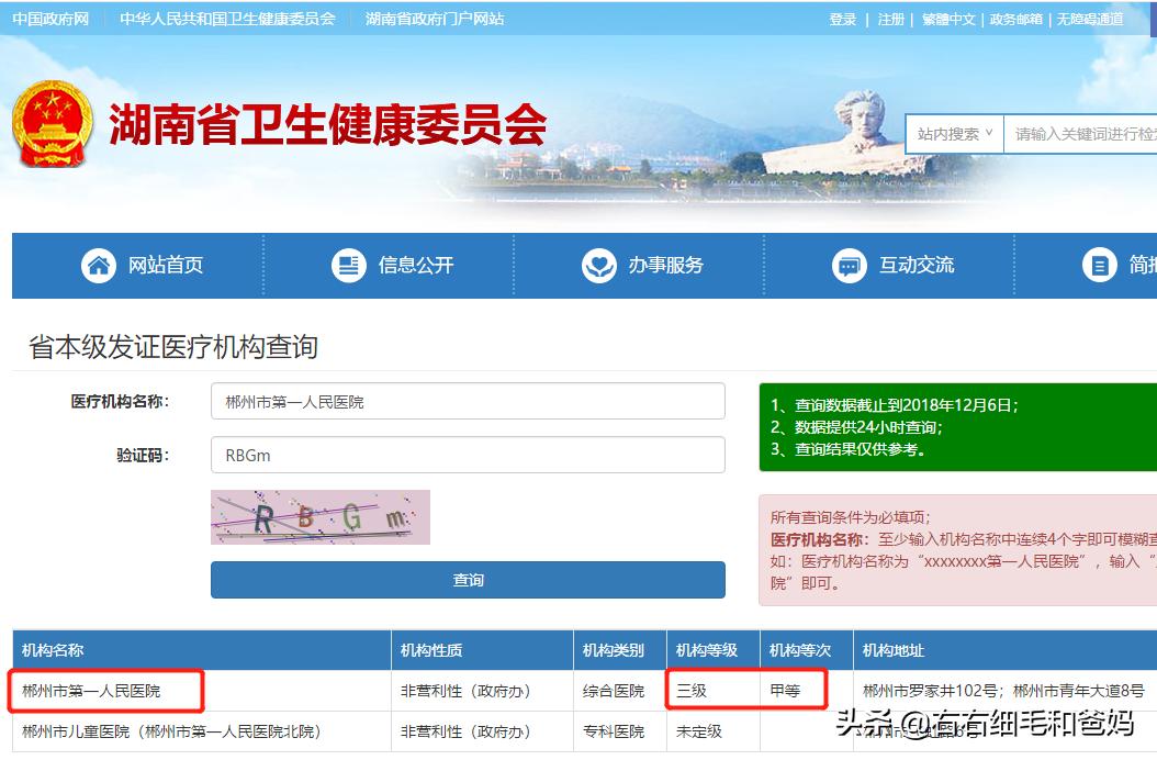 假奶粉是哪个牌子,假奶粉可以追溯到产品源吗