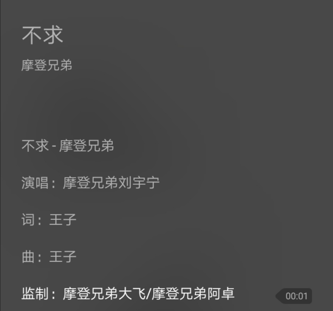 小苹果筷子兄弟下架了吗,小苹果筷子兄弟reaction