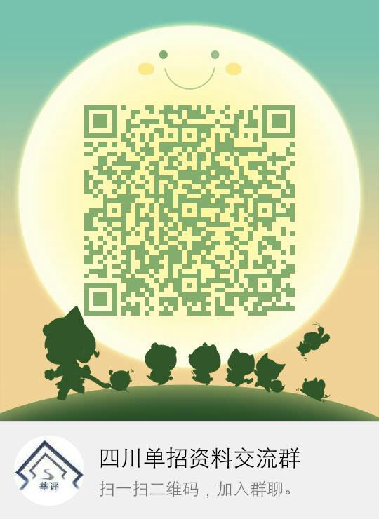 探校四川,成都汽车职业技术学校研学基地