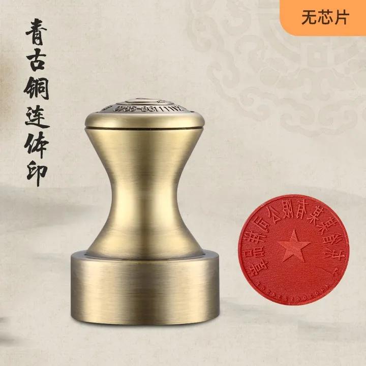 公司印章丢失有法律规定,公司印章丢失需要多少费用