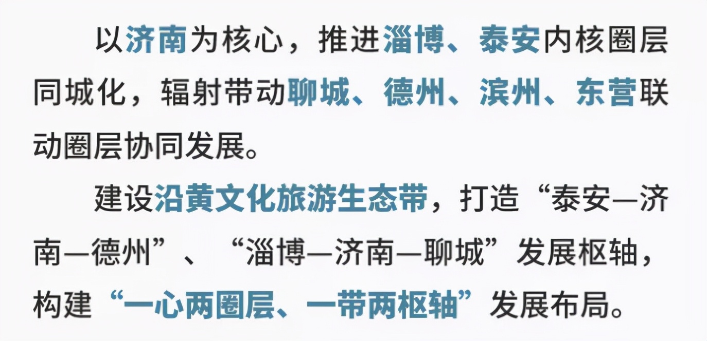 齐河5万以下的房子,价格6500的房子100平米