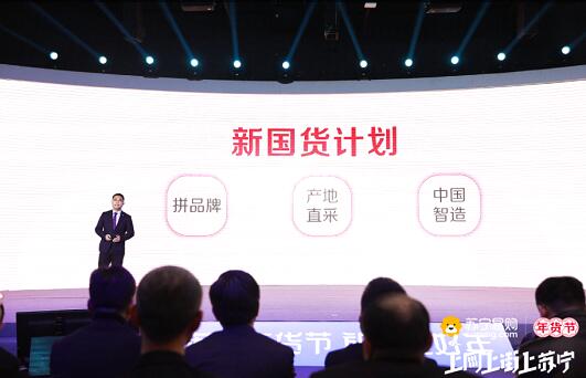 给年味加点鲜！苏宁拼购这次玩大了，100万吨年货等你来