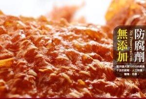 台湾彩妆购物必买清单,台湾药妆必买化妆品