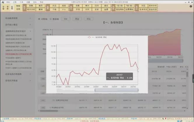 陈浩后市值得看吗,陈浩近况