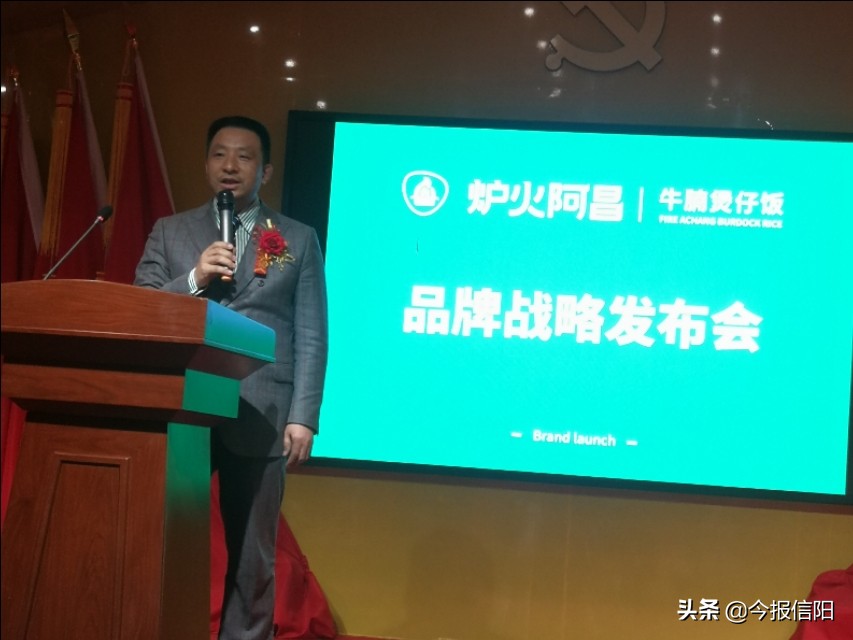 品牌深植信阳14年，原阿昌佳人升级为“炉火阿昌牛腩煲仔饭”