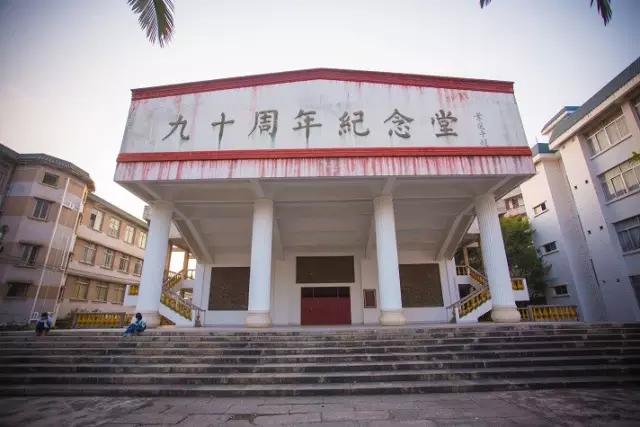 梅州最好的中学排名,梅州最美的学校