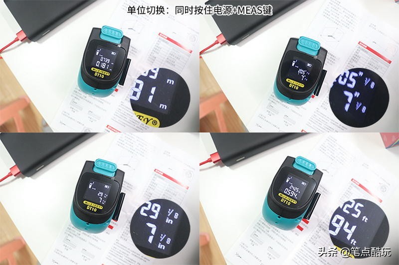 装修测距仪,装修测距仪哪个最精准