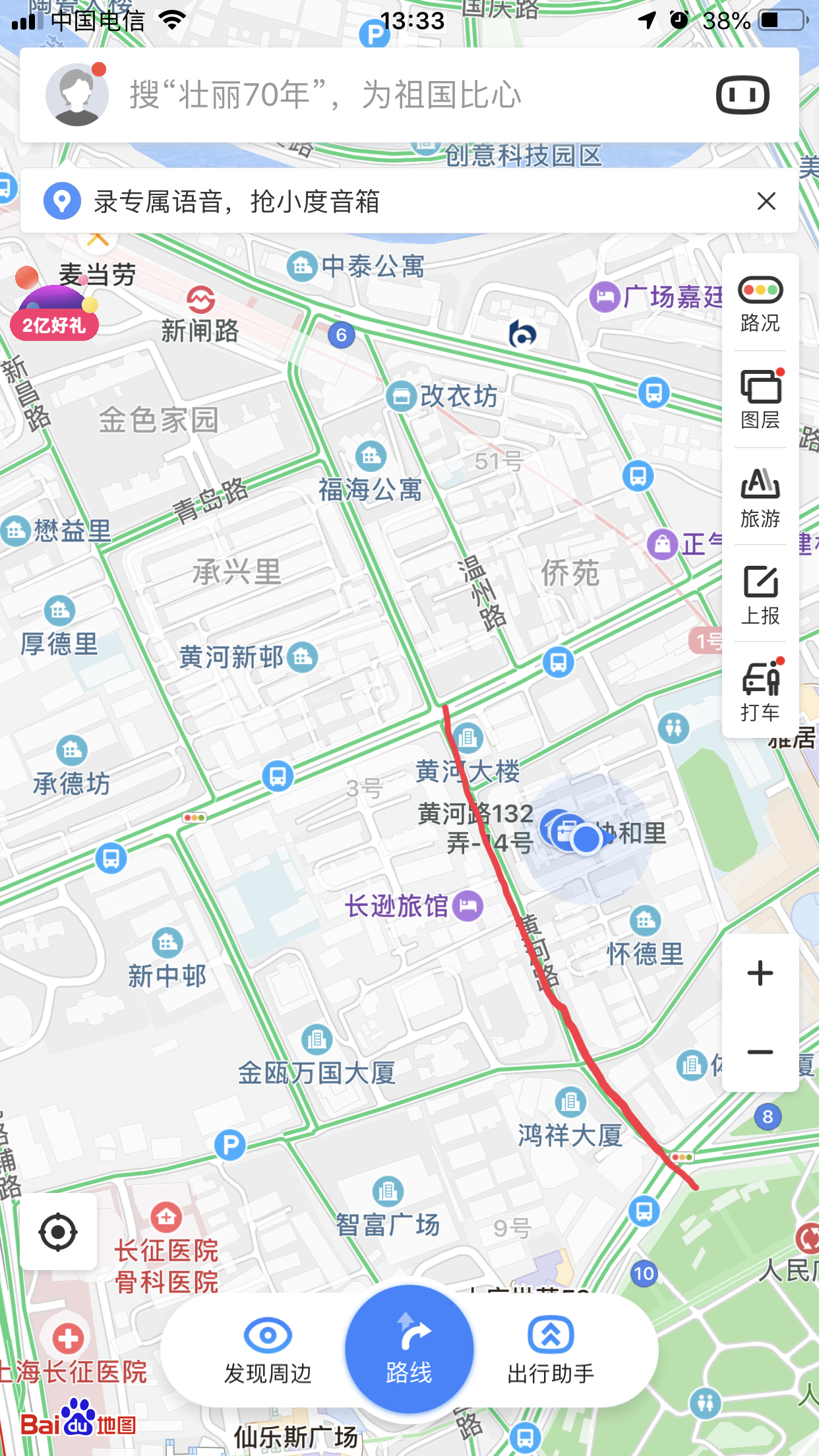 上海跟黄河路齐名的美食街,上海黄河路美食街当年在上海排名