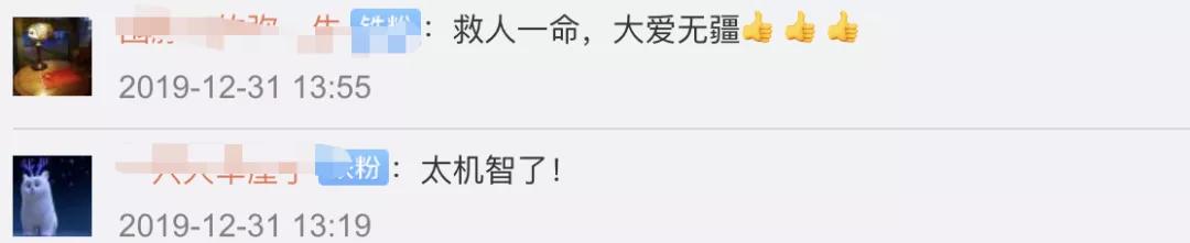 接到“两个不锈钢脸盆”订单？外卖小哥选择报警……