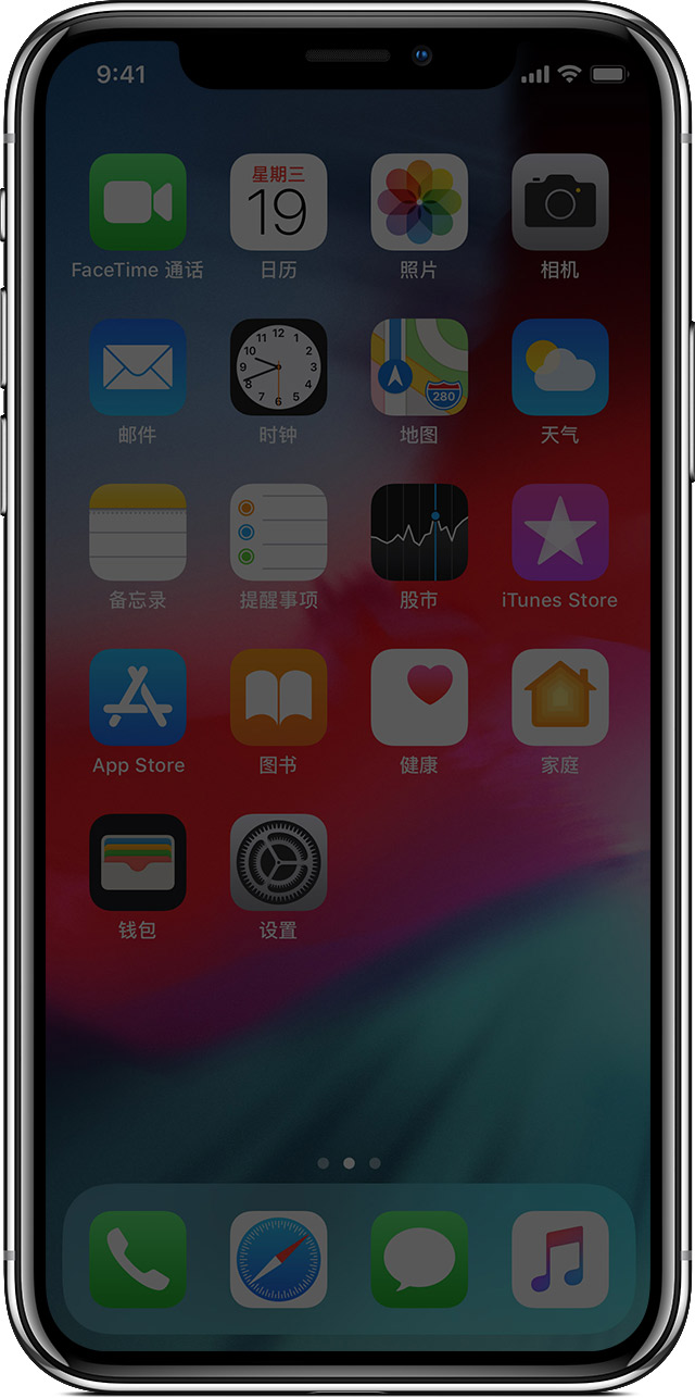 iphone手机屏幕显示异常怎么办,iphone屏幕上显示不可用怎样恢复