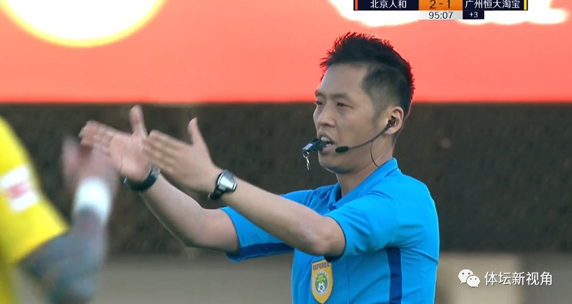 河南建业广州恒大裁判,中超再现争议判罚