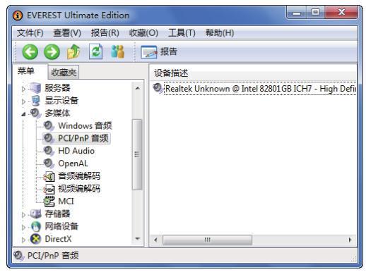 如何识别电脑配置的好坏,如何识别笔记本电脑的硬件