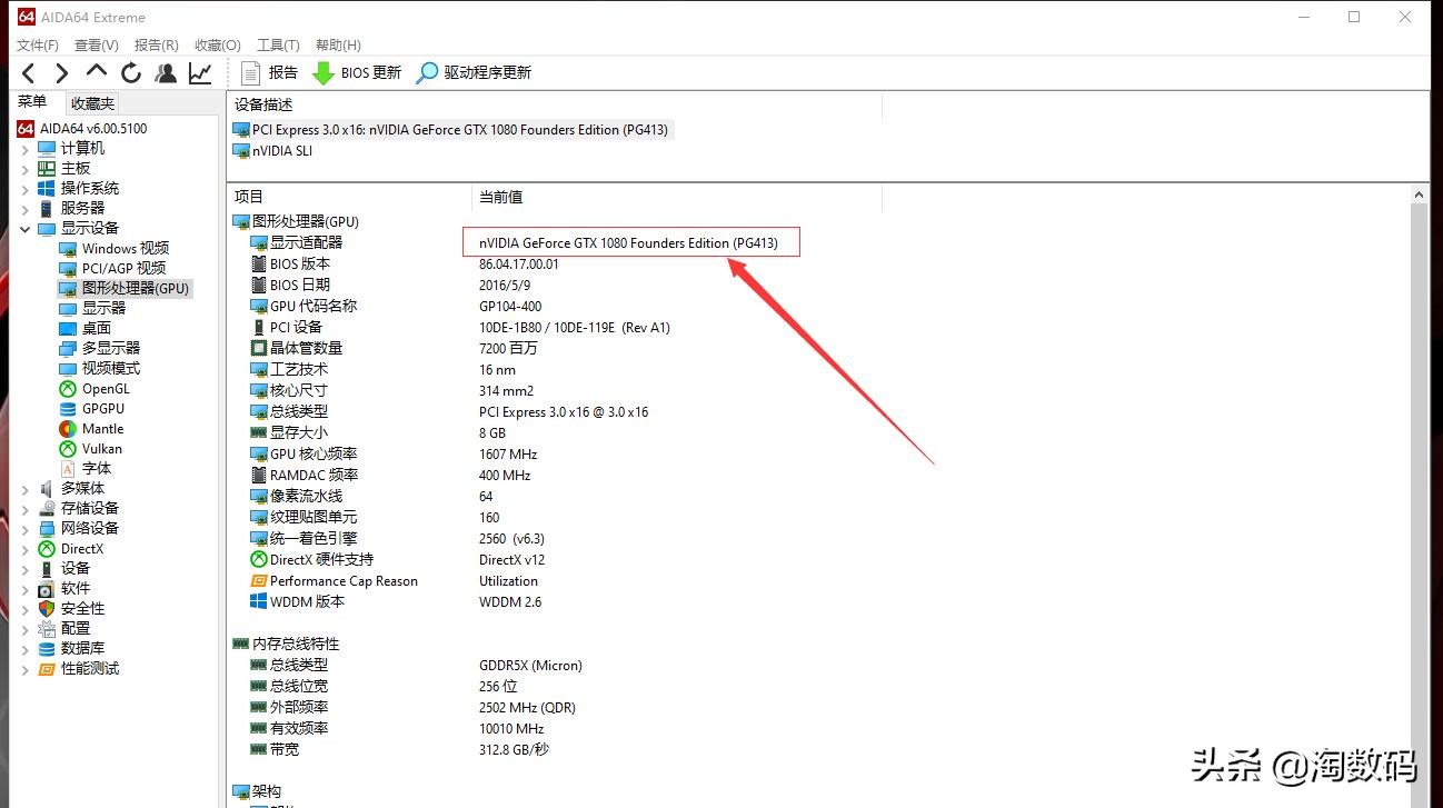 gtx1660ti跟gtx1080ti,七彩虹gtx1660ti1799