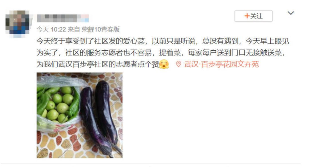 武汉新管控措施,武汉民生新政策