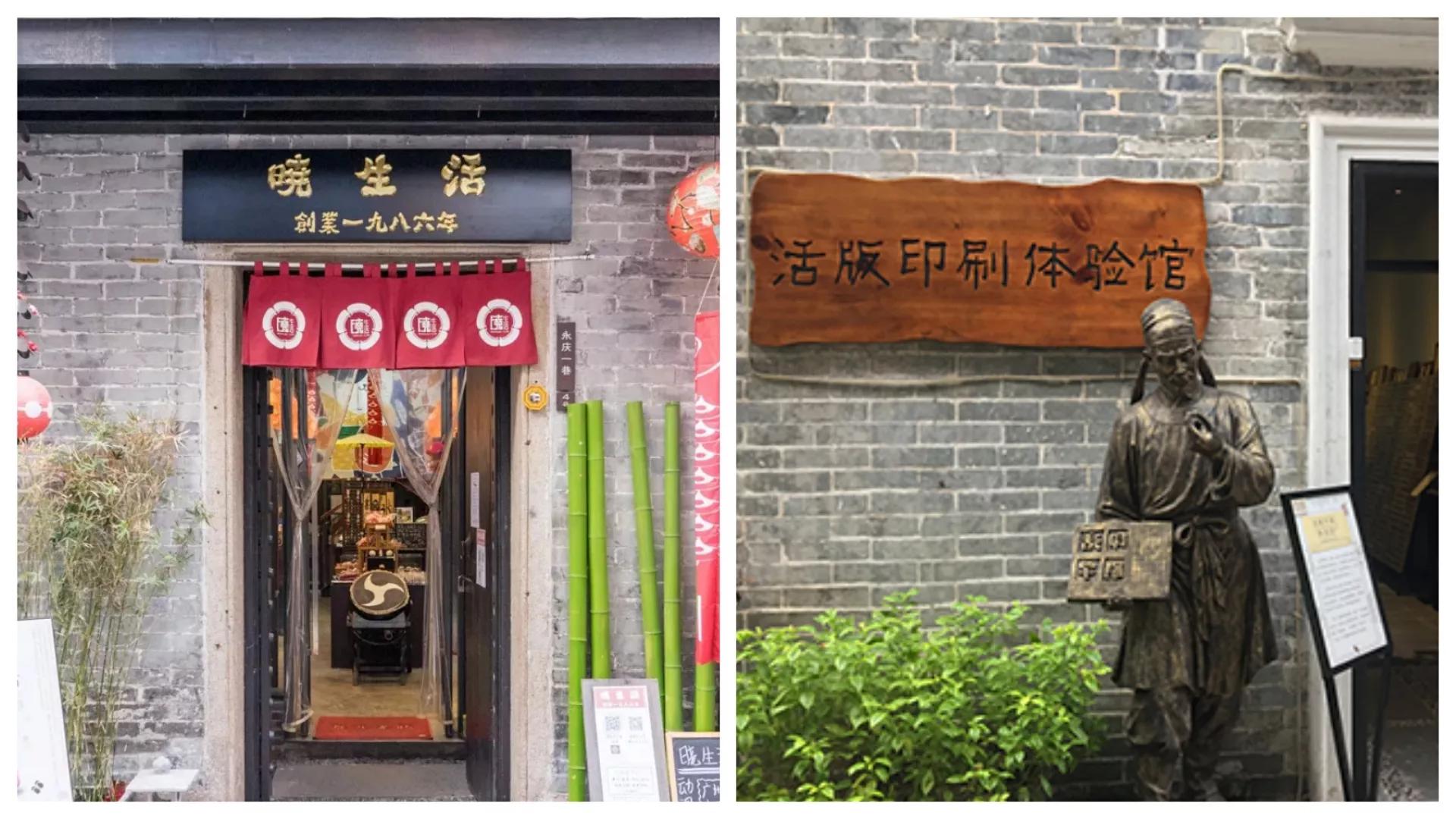 广州西关永庆坊,广州一日游永庆坊最全攻略