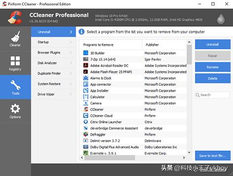 流氓软件的常用防卸载套路,流氓软件强力清理