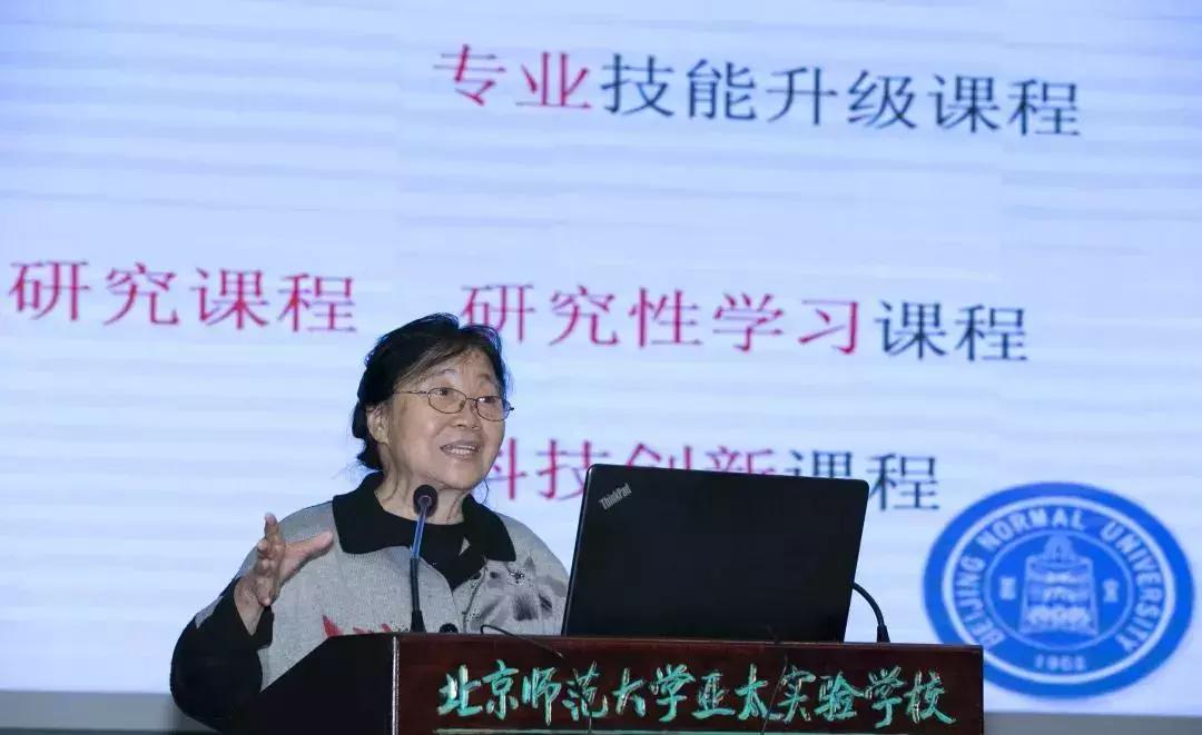 北京师范亚太实验学校是私立的吗,北京师范大学亚太实验学校学前