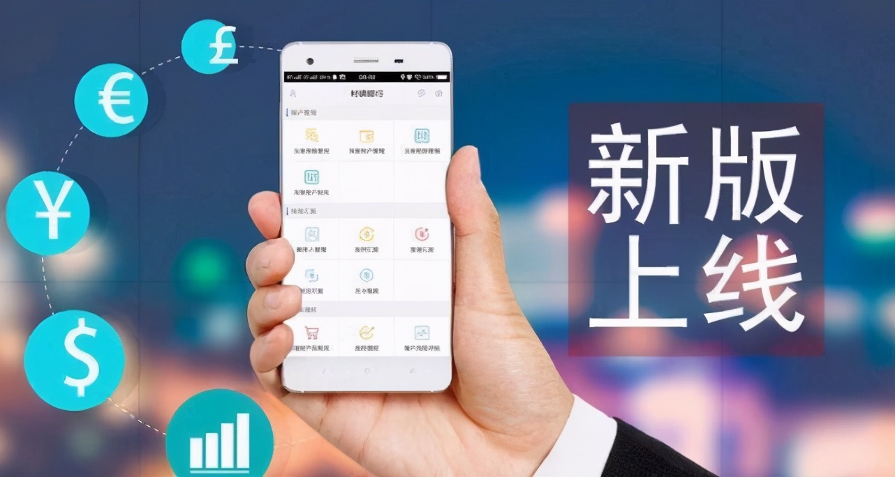 银行要求开通手机银行有什么猫腻,为什么银行推荐线上开户