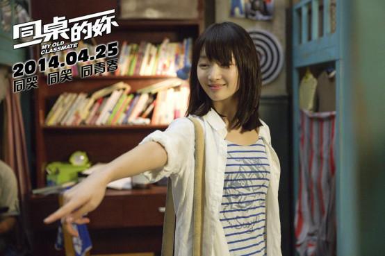 盘点周冬雨的电影作品,周冬雨最好看的十部电影