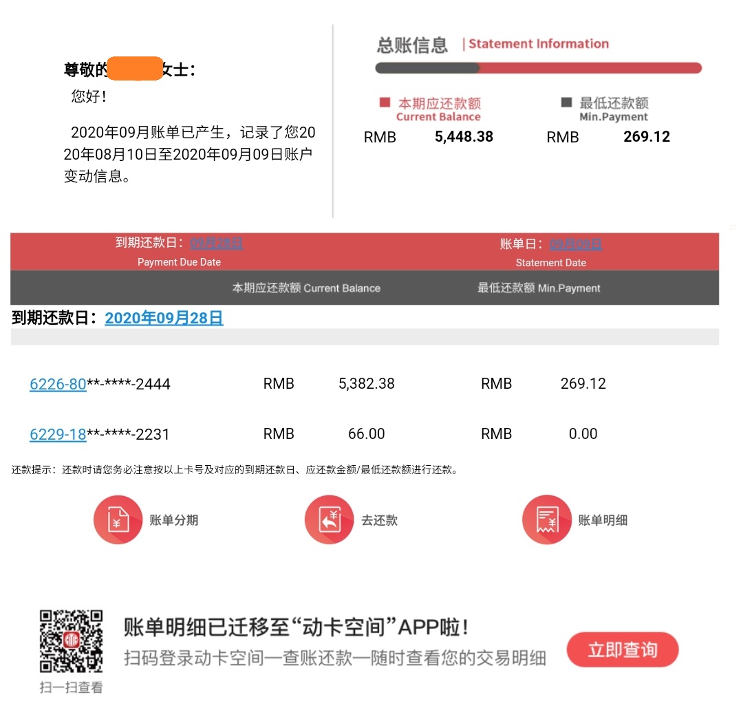 信用卡真的那么可怕吗,信用卡可靠吗有没有诈骗的可能