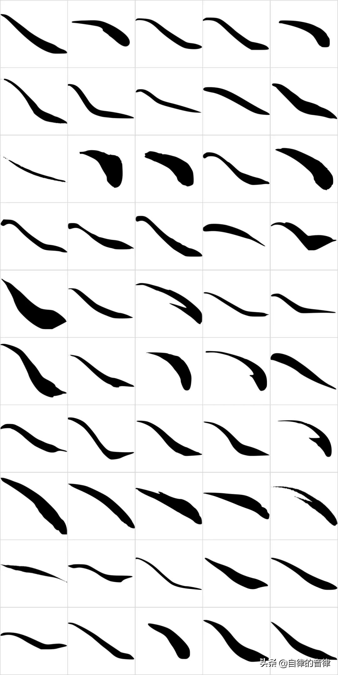 想用PPT拼字造字？我为你写了800张笔画素材，可商用