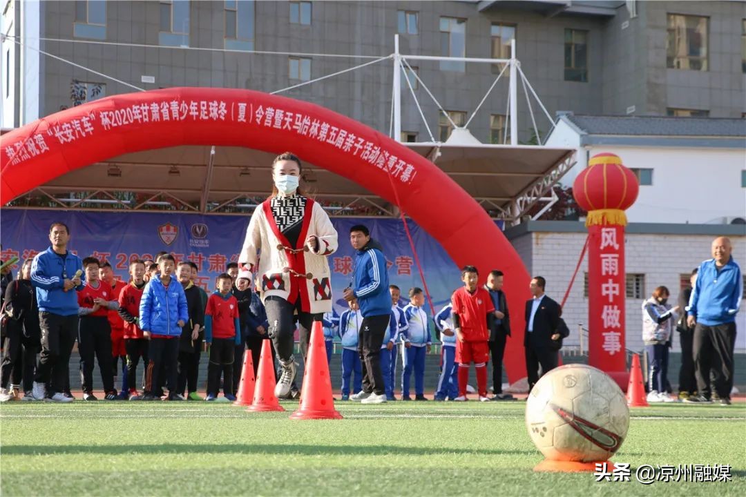 全国青少年校园足球夏令营甘肃,武威市青少年足球选拔赛