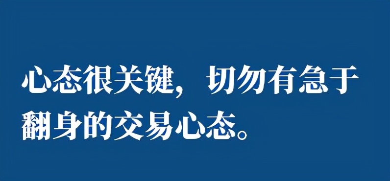 如何做好黄金原油日内期货交易,黄金原油短线交易八大绝技