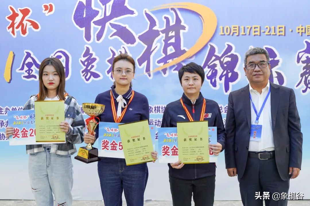 象棋一哥一姐王天一、唐丹双双捧金杯，“亳州杯”快棋赛圆满落幕