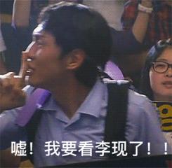 作为李现的“七月女友”，你必须拥有这几个同款