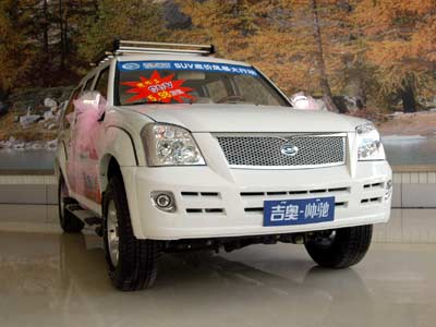 吉奥汽车集团有限公司,吉奥汽车制造厂