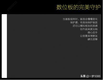 板绘线条画不直怎么办,板绘线条怎么画