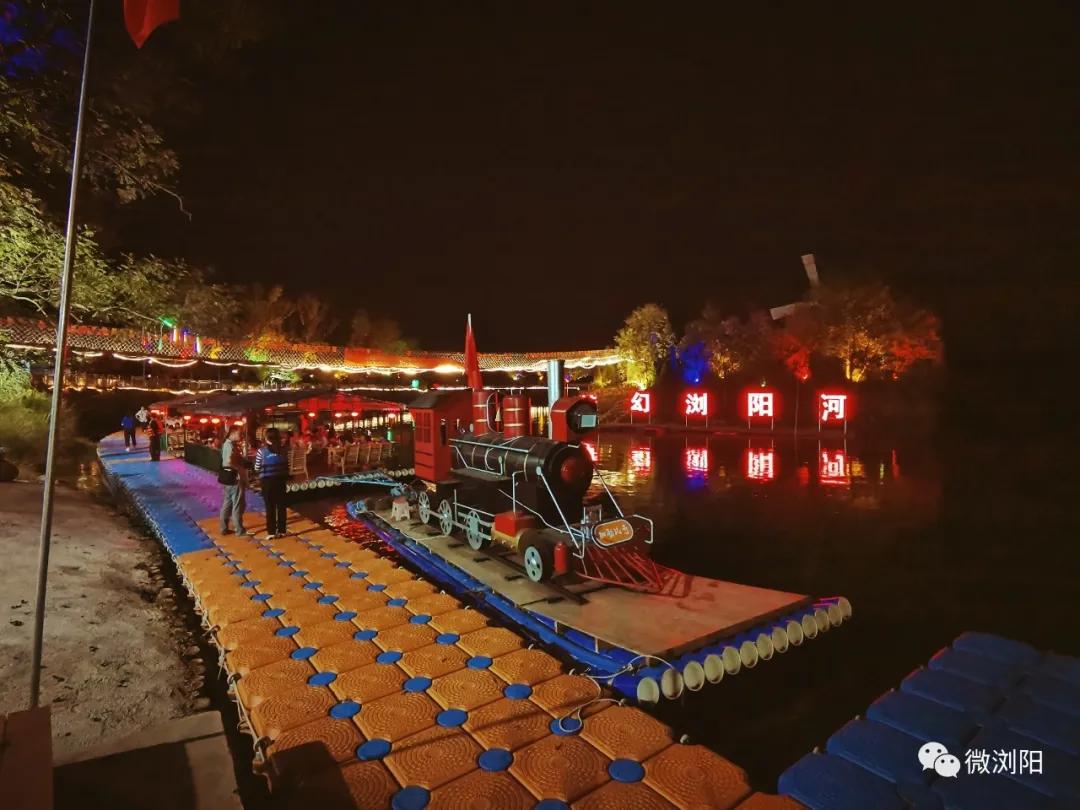 夜“嗨”在浏阳！这30个夜间经济示范点，哪个你最想体验？