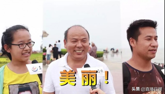 日照是什么城市,日照给你留下了什么样的印象