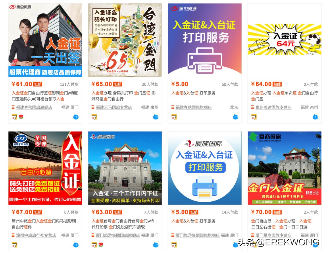 金门玩一天怎么玩,金门二日游美食攻略