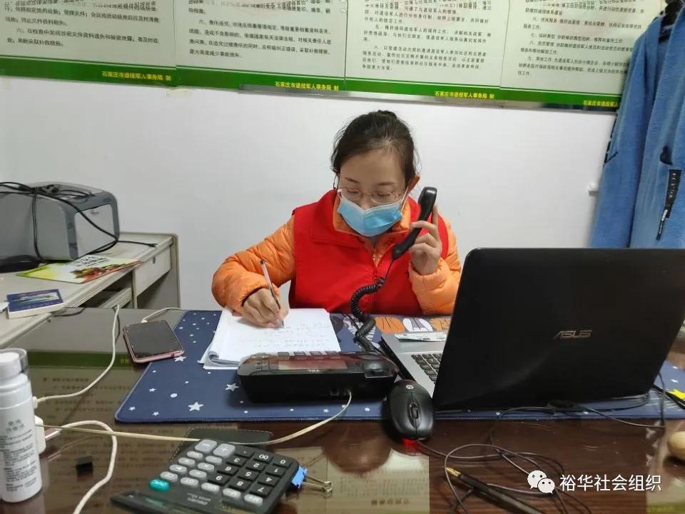 裕华区社工机构,携手共抗疫情工作