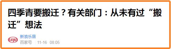 四季青男士毛衣大甩卖宽松轻薄,四季青女装清仓特价毛衣白色
