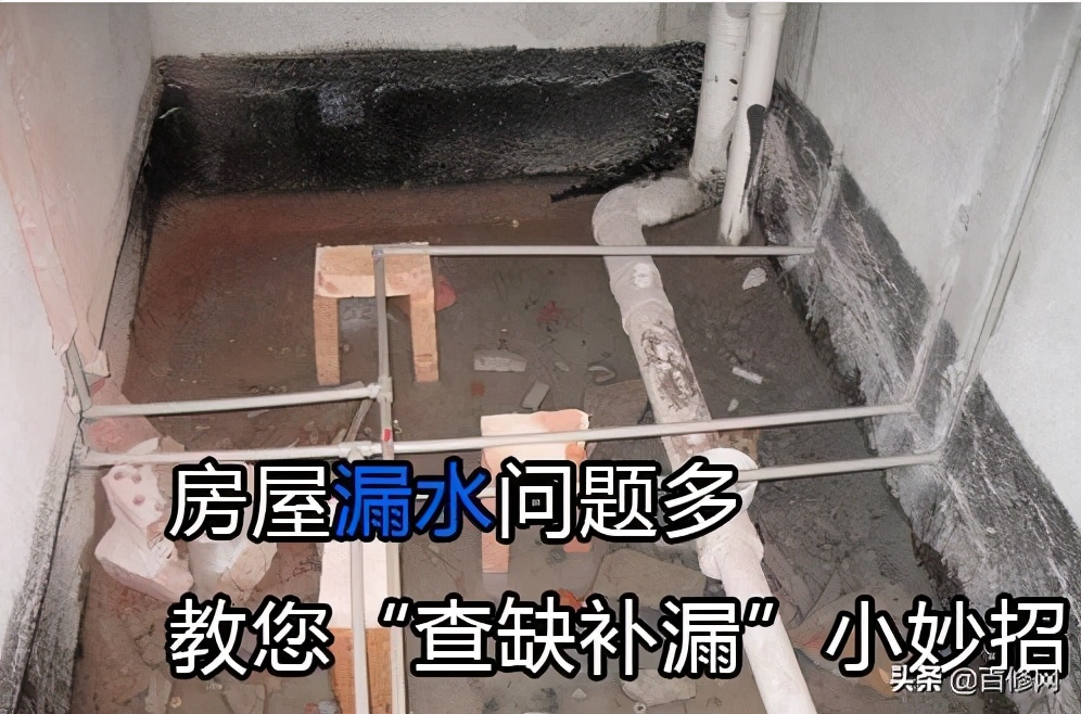 管道漏水怎么修补图解,管道漏水的维修方法