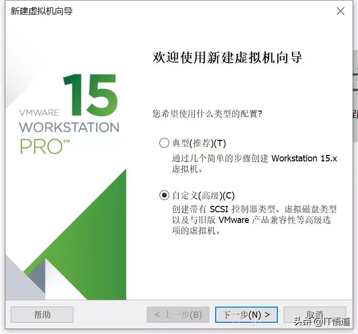 vmware15虚拟机安装windowsserver2016,在windows虚拟机如何安装vmwaretool