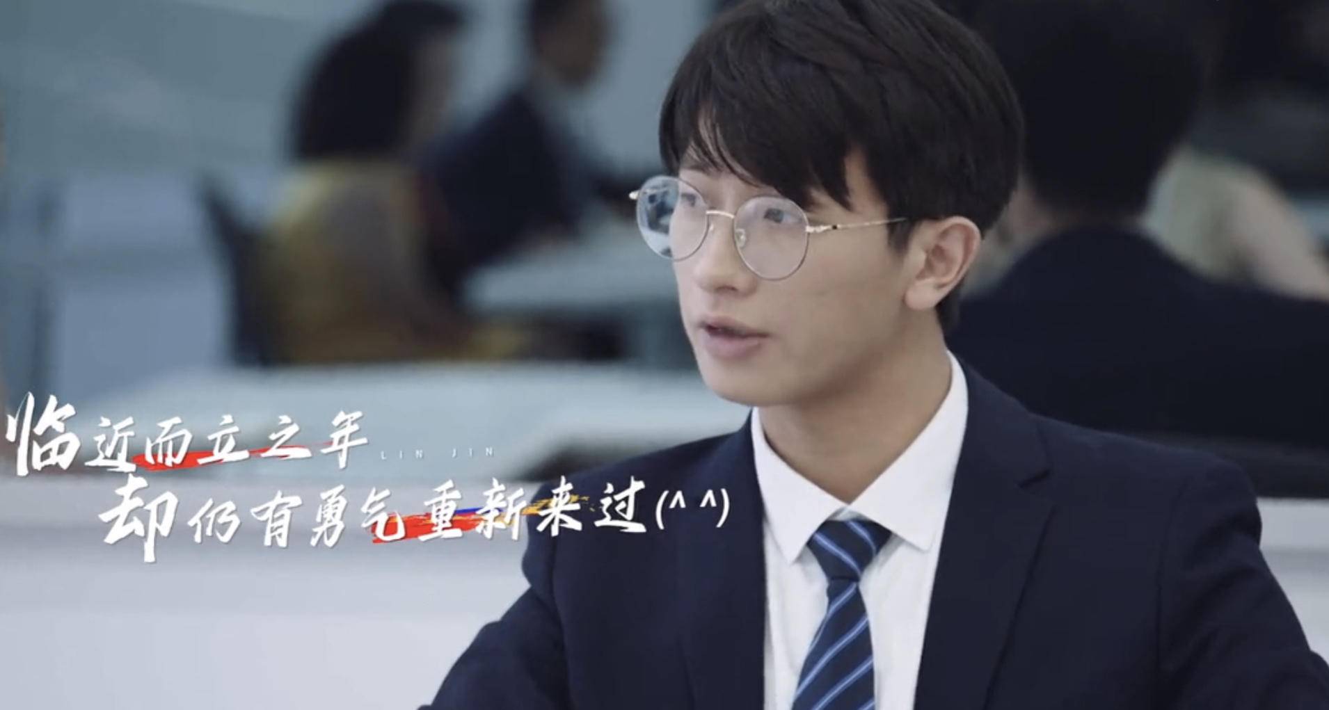 心动的offer王颖飞瞿泽林,心动的offer王颖飞史欣悦