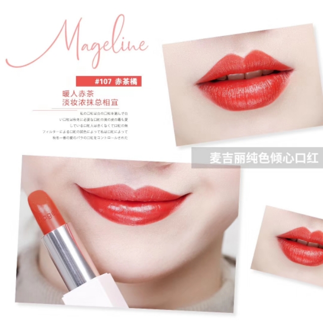 男生化妆的正确步骤,正确的化妆步骤