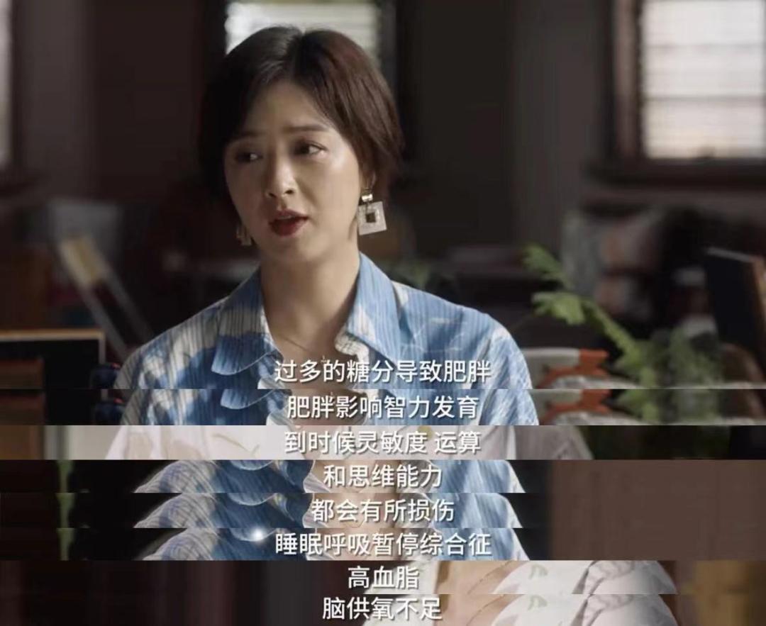 小舍得蒋欣跟宋佳是什么关系,小舍得蒋欣宋佳的关系