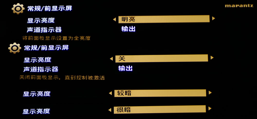 马兰士功放7013视频测试,马兰士sr7013推2.0落地箱