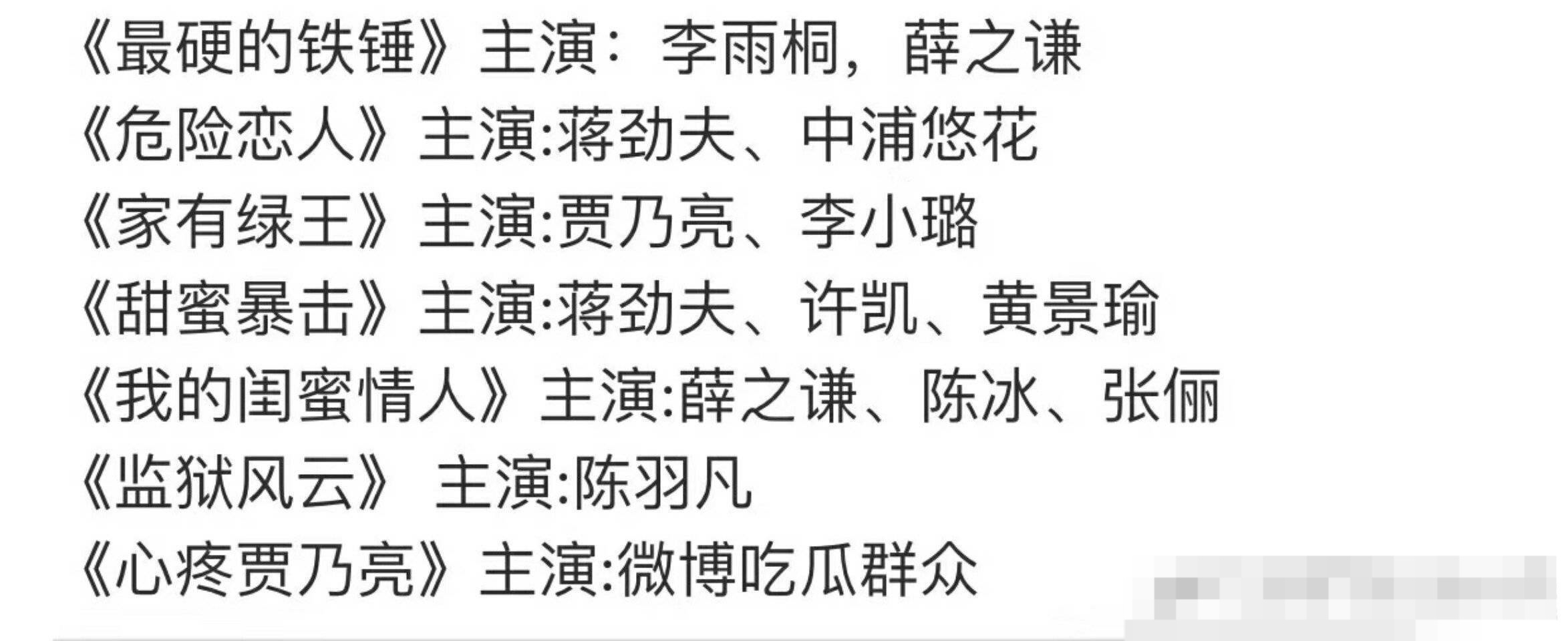 陈羽凡吸毒被抓，胡海泉回应，蒋劲夫家暴自首，娱乐圈最近怎么了